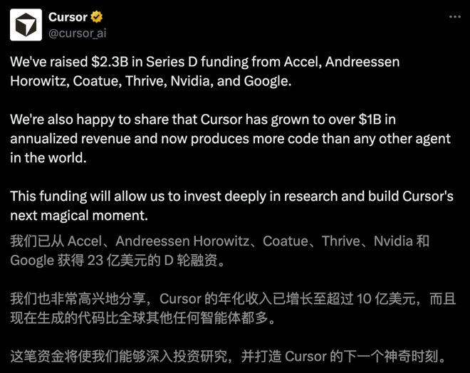 00后MIT辍学生两年干出2000亿神话！英伟达谷歌抢投